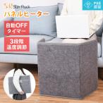 パネルヒーター パタンコくん 折りたたみ 足元 ヒーター デスクヒーター フットヒーター 電気ヒーター 足元ヒーター だんぼくんシリーズ SunRuck SR-PH010-GY