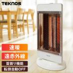 ショッピングカーボンヒーター コンビヒーター 3灯 シーズヒーター カーボンヒータ 1200W ハイブリッド 電気 速暖 即暖 首振り 電気ヒーター 電気ストーブ TEKNOS テクノス TSC-1203