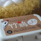  бамбук курица Tama .( рисовые клецки ) 6 штук P бамбук курица ферма оплата при получении не возможно включение в покупку не возможно 