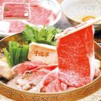 近江牛 すき焼き(約600g) お中元 2025 ギフト 贈り物 肉 牛肉 銘柄牛 柔らかい 旨味 濃厚 モモ バラ 千成亭