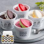 アイスギフト 産直グルメ 贅沢お取�