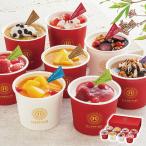 ショッピングお中元 アイス アイス 産直グルメ 贅沢お取り寄せ ギフトに最適 食卓を彩る 大切な人への贈り物 ごちそう 銀座京橋 レ ロジェ エギュスキロール