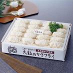 ショッピング広島 広島産 大粒のかきフライ 産直グルメ 贅沢お取り寄せ ギフトに最適 食卓を彩る 大切な人への贈り物 ごちそう 株式会社ヤバケイ