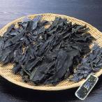 北海道産 お得用日高根昆布 産直グ