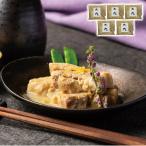  futoshi . высота поле магазин ... yuzu .. свинья. рагу из мяса или рыбы в кубиках производство прямой гурман роскошь ваш заказ подарок оптимальный обеденный стол ... важный человек к подарок .. похоже акционерное общество тонн son* Japan 