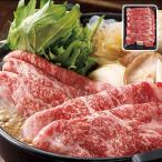 萬野屋 萬野和牛 すき