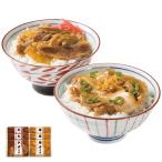 牛丼・豚丼の具セット お歳暮 冬ギフト 冬の贈り物 年末ギフト 感謝の贈り物 お世話になった方に プリマハム