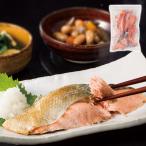  Hokkaido o сигнал tsuk море производство сырой осень лосось порез .( несоленый 1kg) подарок по случаю конца года зима подарок зимний подарок год конец подарок благодарность. подарок беспокойство стал person . сеть пробег вода производство 