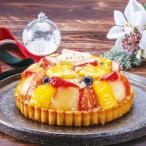 銀座千疋屋 クリスマス銀座タルト(フルーツ) お歳暮 冬ギフト 冬の贈り物 年末ギフト 感謝の贈り物 お世話になった方に 銀座千疋屋