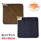  Mini коврик 45×45cm квадратный чуть более слабый переключатель .. повышение температуры материалы Techno нагрев электрический коврик маленький размер TEKNOS Tecnos EC-K411H EC-K491H