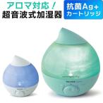 加湿器 滴型 超音波加湿器 3.6L メレンゲ 加湿機 超音波式 おしゃれ シンプル TEKNOS テクノス EL-C314-B EL-C314-W