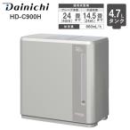加湿器 ハイブリッド加湿器 4.7L Cタイプ 木造14.5畳 プレハブ24畳 ダイニチ DAINICHI HD-C900H-H