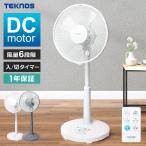 ショッピング省エネ 扇風機 リビング扇風機 5枚羽根 30cm DCモーター 静音 静か パワフル 省電力 リビングファン ファン リモコン付き テクノス TEKNOS 省エネ エコ KI-327DC