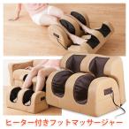  массажер для ног пара .. оснащен обогревателем черный sio.... .* подошва . концентрация .. массаж ножек. усталость ...., настроение ...58243 оплата при получении не возможно включение в покупку не возможно День матери 2021