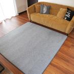 ラグ 下敷き 滑り止め 滑りにくい 防音 クッション性 約180×235cm 床暖房 ホットカーペット対応 ずれ防止！下敷きカーペット