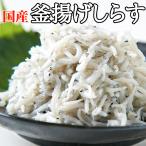  для бизнеса местного производства котел .. shirasu 500g. белый .* сохранение стоимость и т.п.. .. предмет совершенно не использование!!