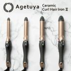  керамика Karl распрямляющие щипцы для волос 2 19mm 25mm 32mm 38mm AG-9002-19 волосы - утюг AGETUYAage блеск CX00-0911-38