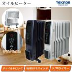 オイルヒーター 省エネ 11枚フィン 10畳 タイマー付 温度センサー 転倒OFF 3段階 500W 700W 1200W TEKNOS テクノス TOH-D1101 TOH-D1102