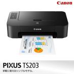 ¥¤¥ó¥¯¥¸¥§¥Ã¥È¥×¥ê¥ó¥¿¡¼ PIXUS ¥Ô¥¯¥µ¥¹ ¥¥ã¥Î¥ó Canon A4 ¥«¥é¡¼Âбþ ¥«¥é¡¼¥×¥ê¥ó¥¿¡¼ ËÜÂÎ 4¿§¥¤¥ó¥¯ ¥³¥ó¥Ñ¥¯¥È ǯ²ì¾õ ¼Ì¿¿¥×¥ê¥ó¥ÈTS203¥Ö¥é¥Ã¥¯