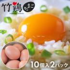  бамбук курица .. Tama .( красный шар ) 10 штук входит 2 упаковка бамбук курица ферма яйцо Miyagi префектура производство прямая поставка от производителя оплата при получении не возможно включение в покупку не возможно 