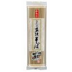 手延そば 180g×1袋 手延べ 蕎麦 乾麺 かも川 かも手の麺 かも手うどん ポイント消化 敬老の日 ギフト グルメ