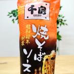  тысяч . якисоба соус 300g Osaka . земля производство якисоба соус yakisoba соус якисоба yakisoba приправа земля соус знаменитый магазин Osaka . земля производство Osaka . земля производство 