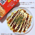 yu.. окономи . комплект Osaka Osaka достопримечательность окономияки . это ... материал комплект мука ..konamon знаменитый магазин окономи . мука окономияки мука Osaka земля производство 