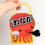 わなかたこちゃんセット　　たこ焼き粉 約10人前 たこ焼きの素 万能ソース 大阪 お土産 たこやき　タコパ　たこ焼パーティー　プレゼント 今ちゃん