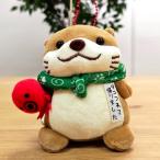 旅シリーズ フエ入り マスコット カワウソ／タコ　　ボールチェーン　大阪　大阪土産　大阪お土産　かわうそ　ご当地旅シリーズ　タコ　たこ　プレゼント　