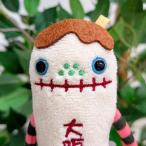 . данный земля mokeke мягкая игрушка эмблема ( Osaka * takoyaki ) ремешок . земля производство Kansai . данный земля ограничение коллекция ..... данный земля mokeke