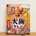 Osaka земля производство Osaka карри (.. комплектация специальный ) включая доставку 180g мед использование Osaka Osaka . земля производство Osaka земля производство карри соус карри в пакете retort рука земля производство ответ 