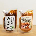  утро . плоды зантоксилума miso ... гёдза. тест ... пробный (.. комплектация специальный ) включая доставку ... утро . плоды зантоксилума шесть . тест . производство место шесть . miso Hyogo Kobe .... приправа тонкацу 