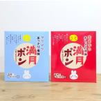  Osaka ... полный месяц pon еда . сравнение комплект ( подарок упаковка есть ) 2 коробка .. соя соль тест сосна холм кондитерские изделия шт упаковка Osaka Osaka земля производство . данный земля сладости популярный Osaka . земля производство 