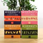  cмешанные орехи жестяная банка 4 вид еда . сравнение комплект в коробке takoyaki карри васаби минтаевая икра Osaka Osaka . земля производство Osaka земля производство орехи mr.kanso Kansai закуска подарок 