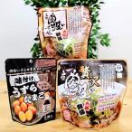 贅沢千とせの肉吸いと千とせ肉吸いと...