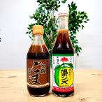 .. уксус. еда . сравнение комплект asahi ponz 1 шт. Osaka кунжут ... 1 шт. Osaka Osaka . земля производство Osaka . земля производство знаменитый ваш заказ мир рисовое поле . мидзутаки кастрюля ponzpon уксус .. уксус 