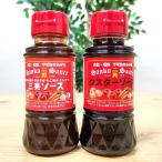  три . соус пробный комплект ( тонкацу соус 150ml* вустер соус 150ml) Osaka приправа земля соус Osaka производство .. предмет окономияки takoyaki якисоба соус 