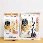  Special производства . тест .. имбирь конфеты . имбирь горячая вода комплект .. udon . способ один ночь лекарство главный офис Osaka Osaka . земля производство Osaka земля производство конфеты имбирь. конфеты сырой . конфеты сырой . горячая вода имбирь горячая вода подарок 