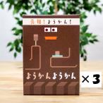  бобовая пастила бобовая пастила 3 шт. комплект почтовая доставка специальный Osaka . земля производство Osaka земля производство .. японские сладости маленький бобы маленький бобы бобовая пастила ограничение оригинал товар 