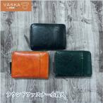 小銭入れ VASKA by moz ベスカバイモズ カリオン 小銭が取り出しやすい 財布 コインケース カードポケット ボーイズ メンズ カード入れ 父の日 プレゼント
