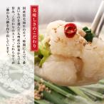 【公式ショップ】もつ鍋一藤 国産黒毛和牛肉のもつ鍋 醤油味(2〜3人前) 送料無料