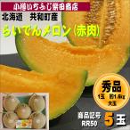 商品画像2