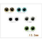  crystal I 13.5mm (20 штук входит )