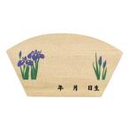 [ бамбук печать ] для мальчика музыкальная шкатулка есть . type дерево .( Special маленький )