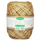 Panami メタリックヤーン （ルビー） No.532