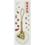  10 2 главный netsuke .(..) золотой цвет Gold [ золотой цвет картон имеется ]. главный netsuke удача в деньгах счастливый случай фэн-шуй ремешок брелок для ключа . год Monkey 