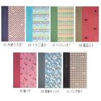 Komon+ 御朱印帳 大判 182×121mm 集印帳（特大） （メール便１通で4冊まで同梱可能）ご朱印帳 コモンプラス