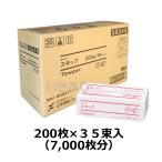 ショッピングペーパータオル 【店内全品8％OFF】ペーパータオル　タウパースキップ Ｍ　200枚　１ケース35束入