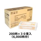 ショッピングペーパータオル 【店内全品8％OFF】ペーパータオル　タウパーライズＭ　200枚　１ケース30束入