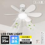 LED потолочный вентилятор свет тихий звук E26 с дистанционным пультом style свет тонировка нет -ступенчатый style свет вентилятор есть 6 татами с дистанционным пультом ... потолок Северная Европа вентилятор 
